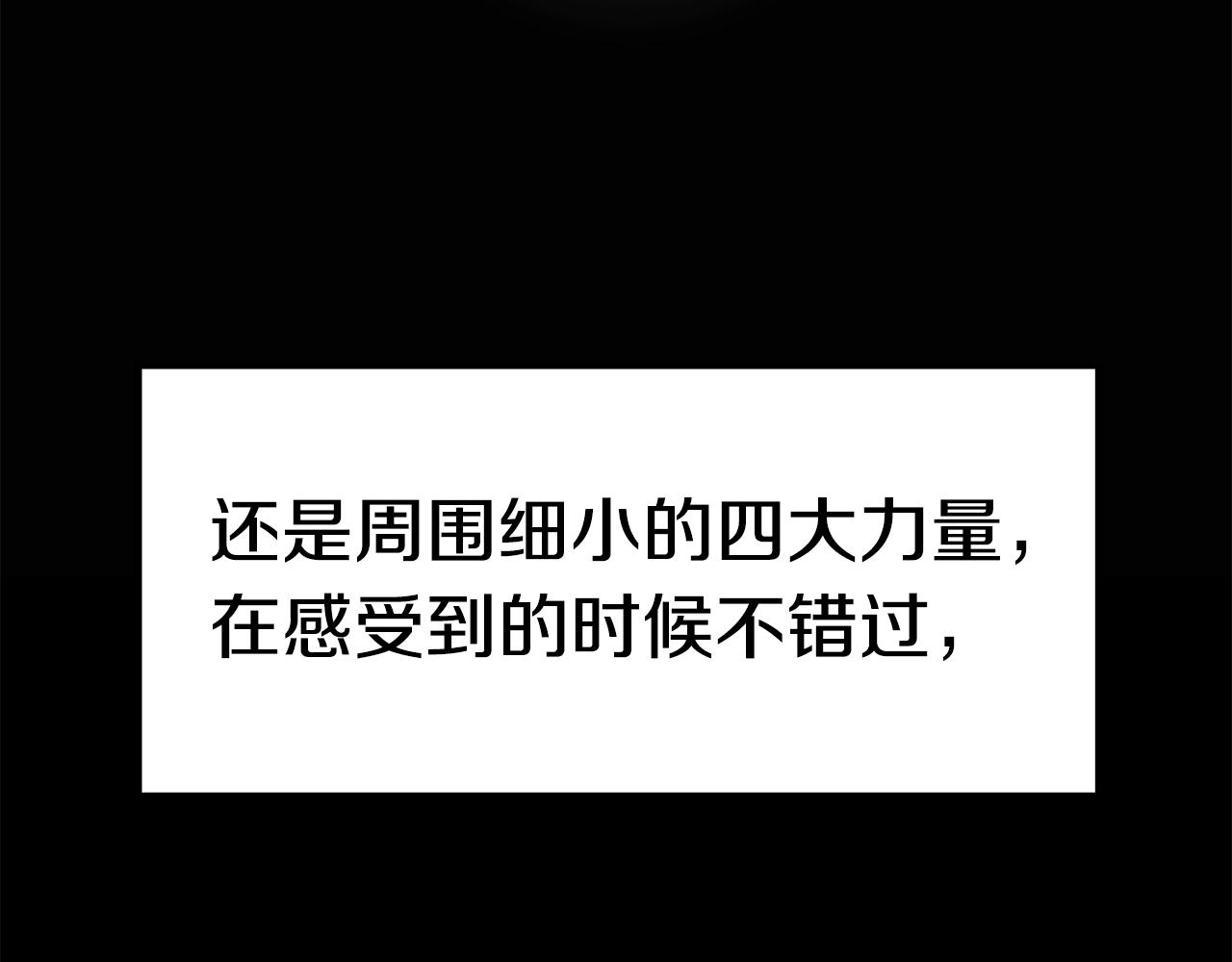 第116话 真正的战士141