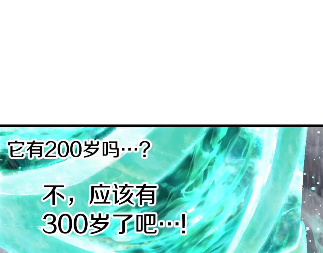 第157话 古龙82