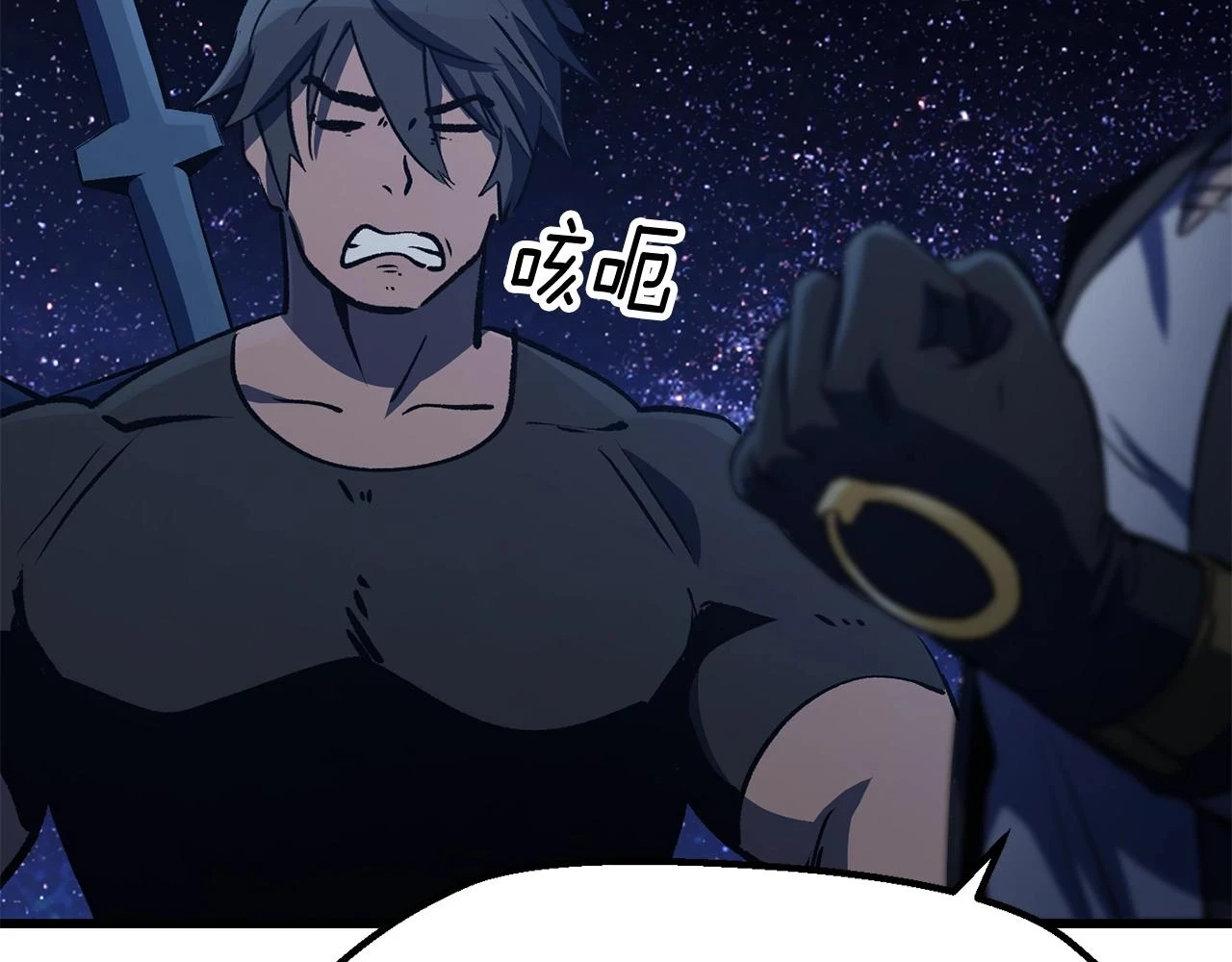 第150话 衔尾蛇194