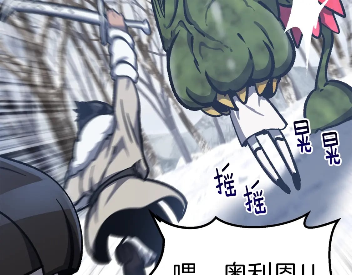 第160话 气场强大的女神15