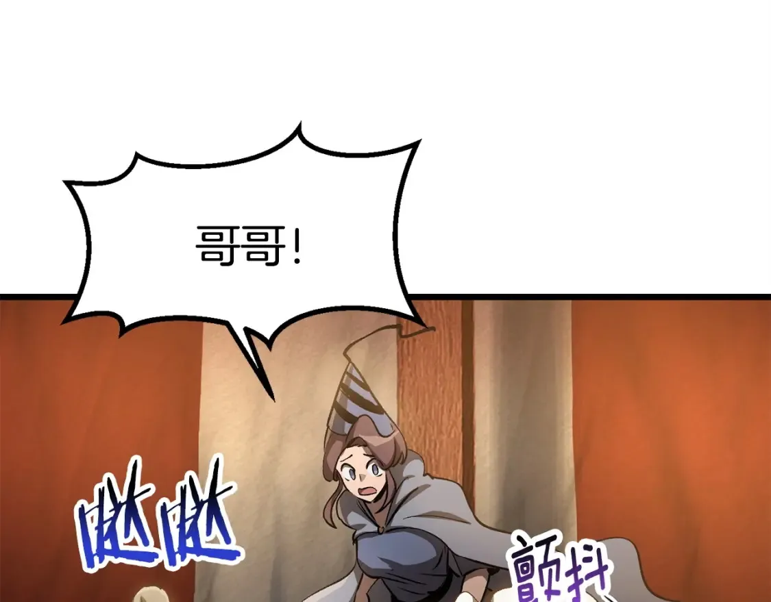 第187话 枯萎的世界树195