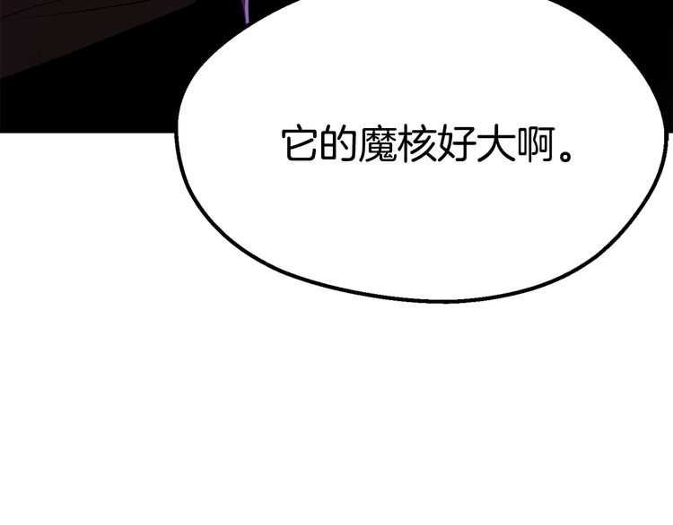 第57话 直面杀戮149