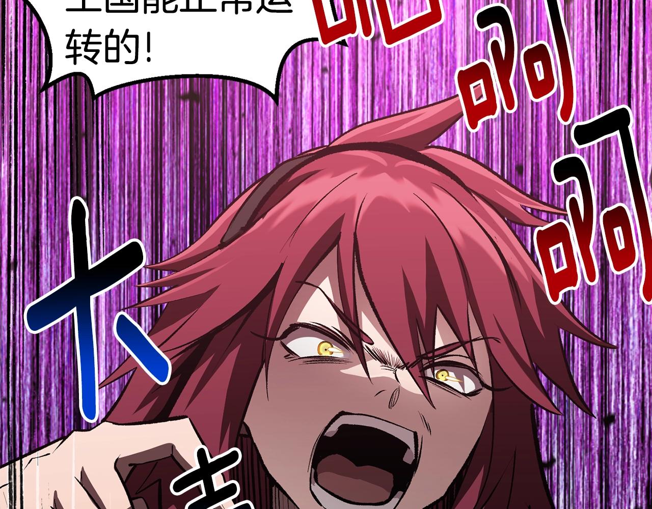 第147话 那帮家伙133