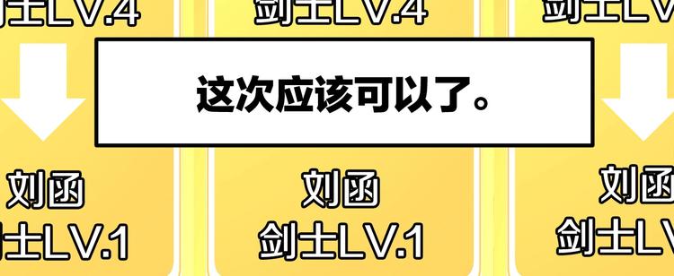 第2话 致命的故障203