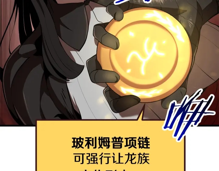 第89话 恢复正常！252