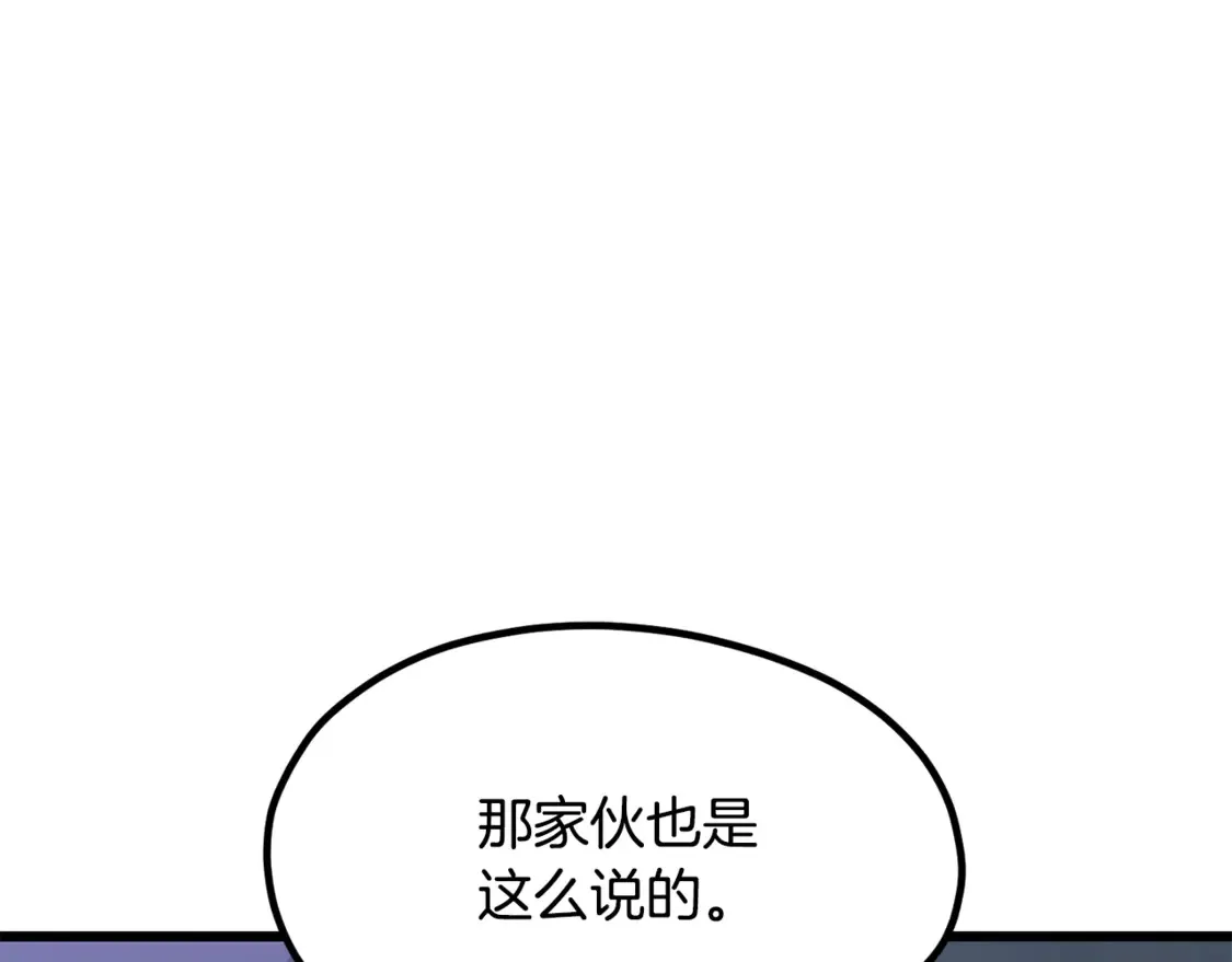 第196话 残酷的现实146