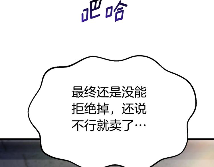 第70话 自由106