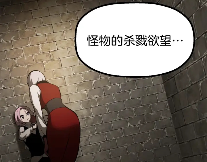 第86话 失败的营救242