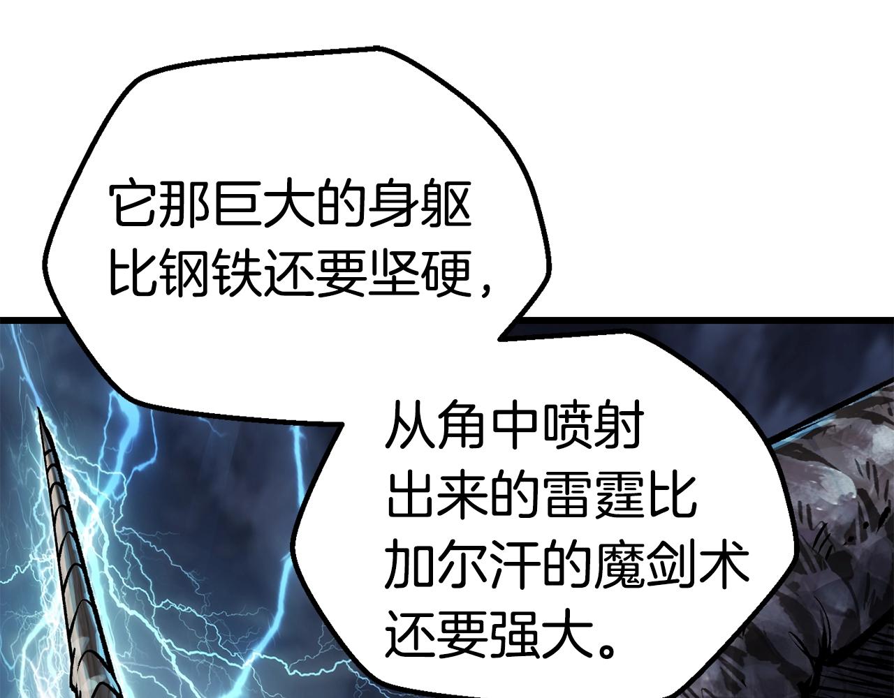 第126话 追踪和刺杀33