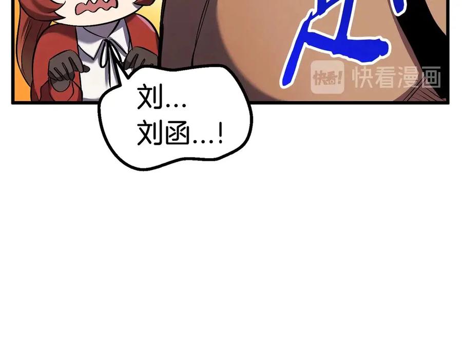 第40话 反常68