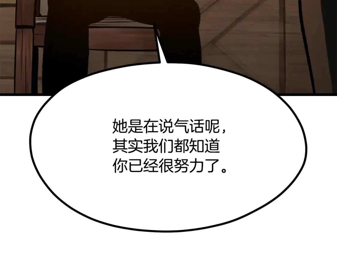 第190话 接近圣母教148