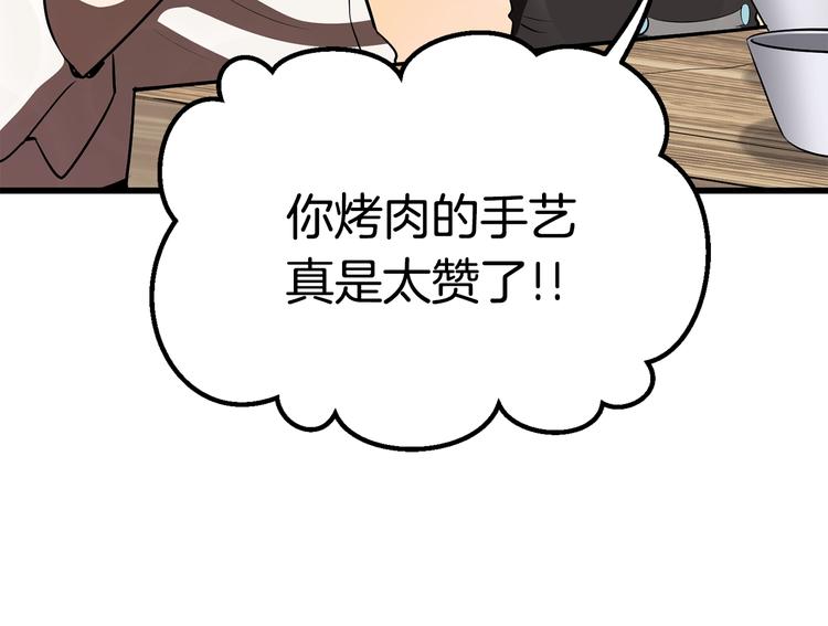 第71话 美食大于天65
