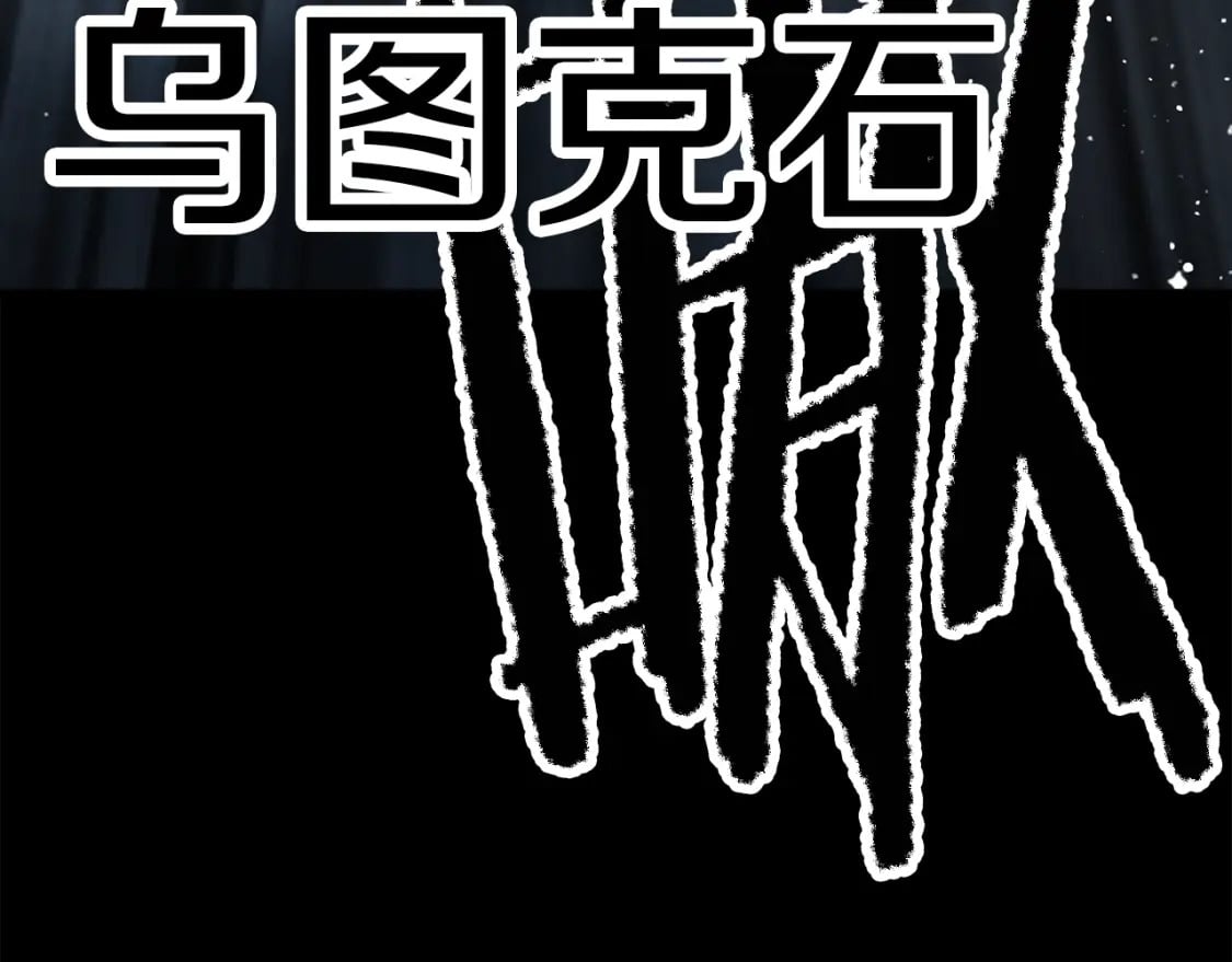 第172话 白银黄牛159