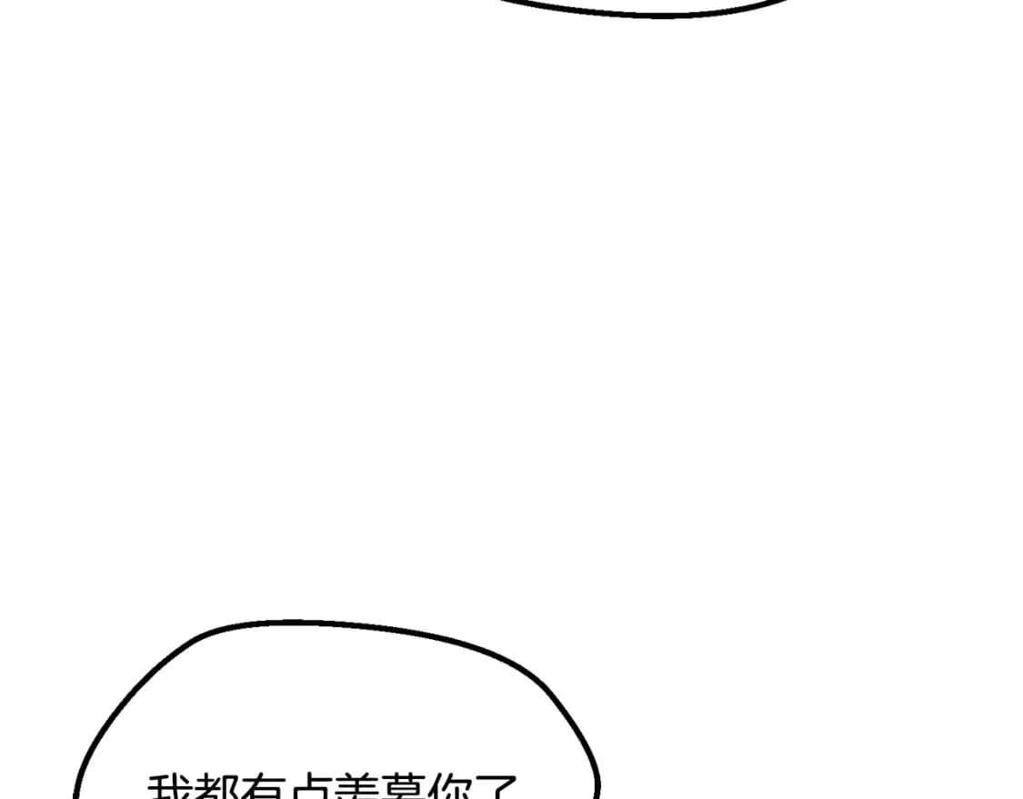 第198话 消逝的黑暗207