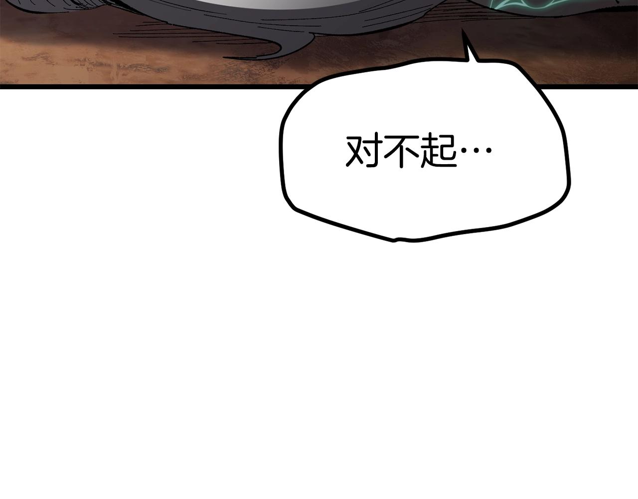 第131话 我不是一个人190