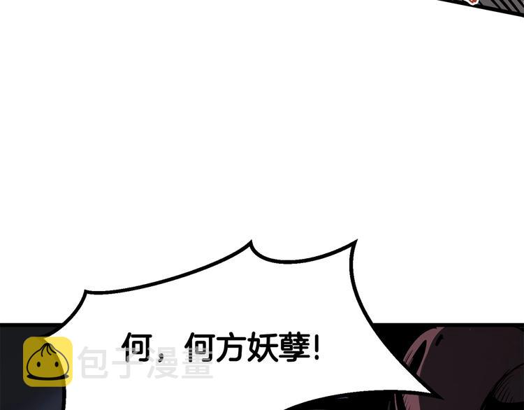 第7话 男人的苦168