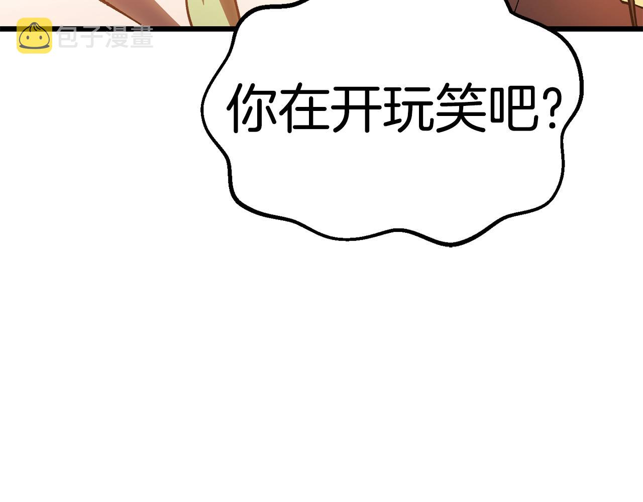 第146话 剑王永不消失52