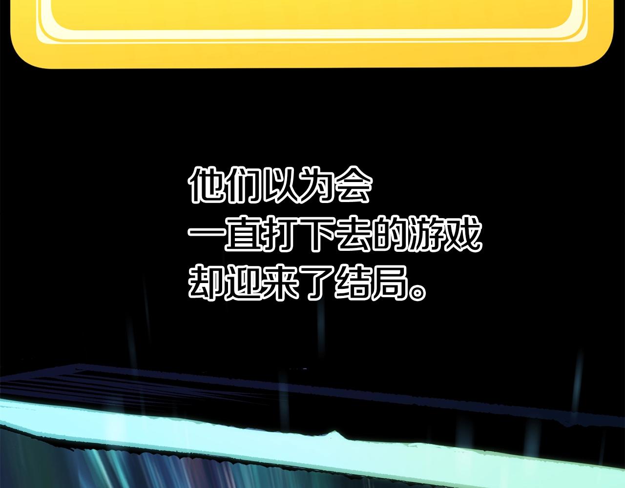 第106话 消失的城市47