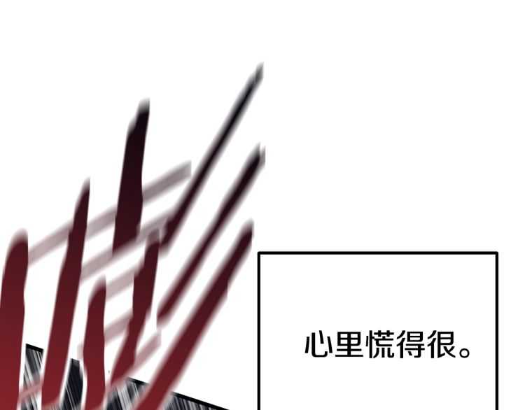 第62话 ”英雄传说“57