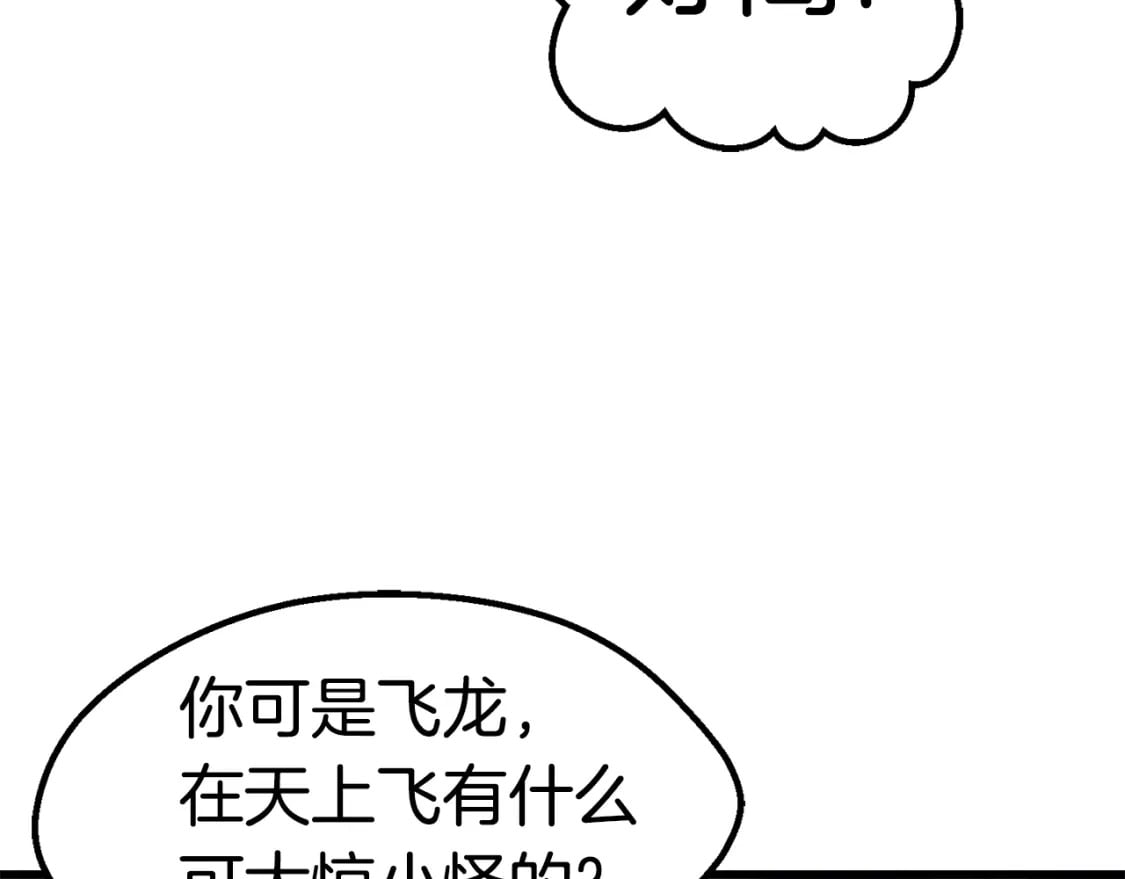 第155话 猎人大会55