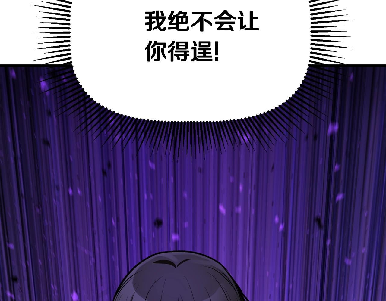 第139话 钥匙111