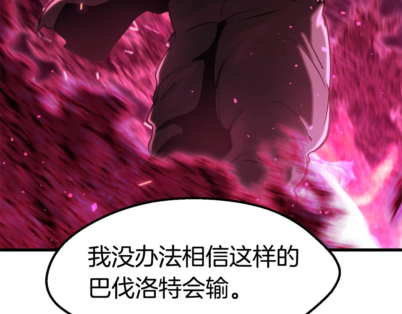 第147话 那帮家伙161