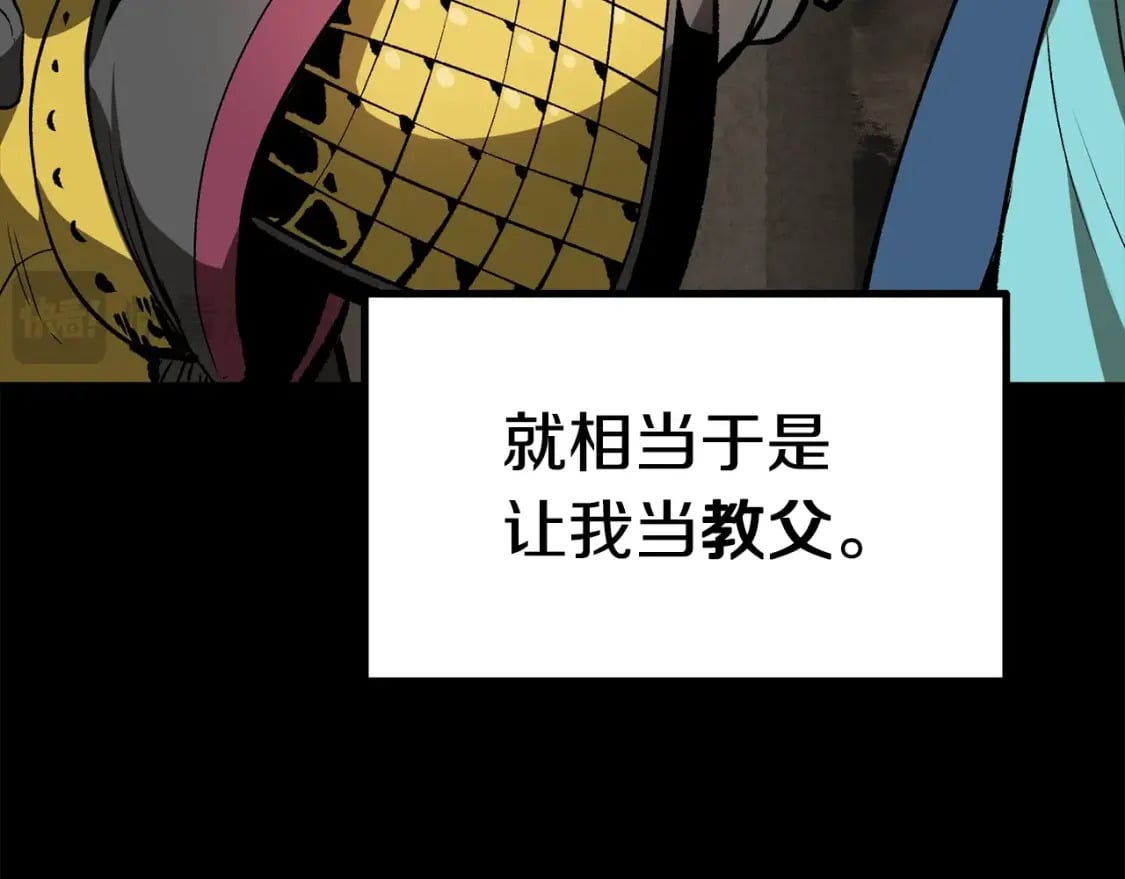 第175话 龙族的悲剧267