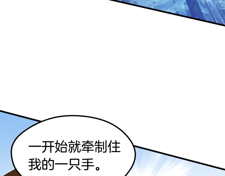 第32话 恐怖的考核127