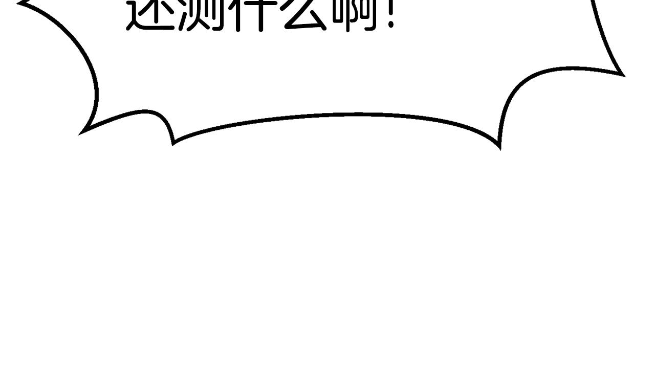 第115话 最底层207