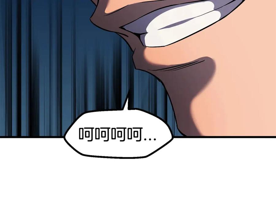 第41话 化龙203