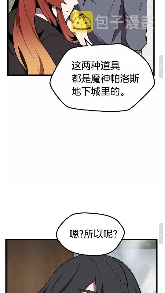 第23话 人生何处不相逢83