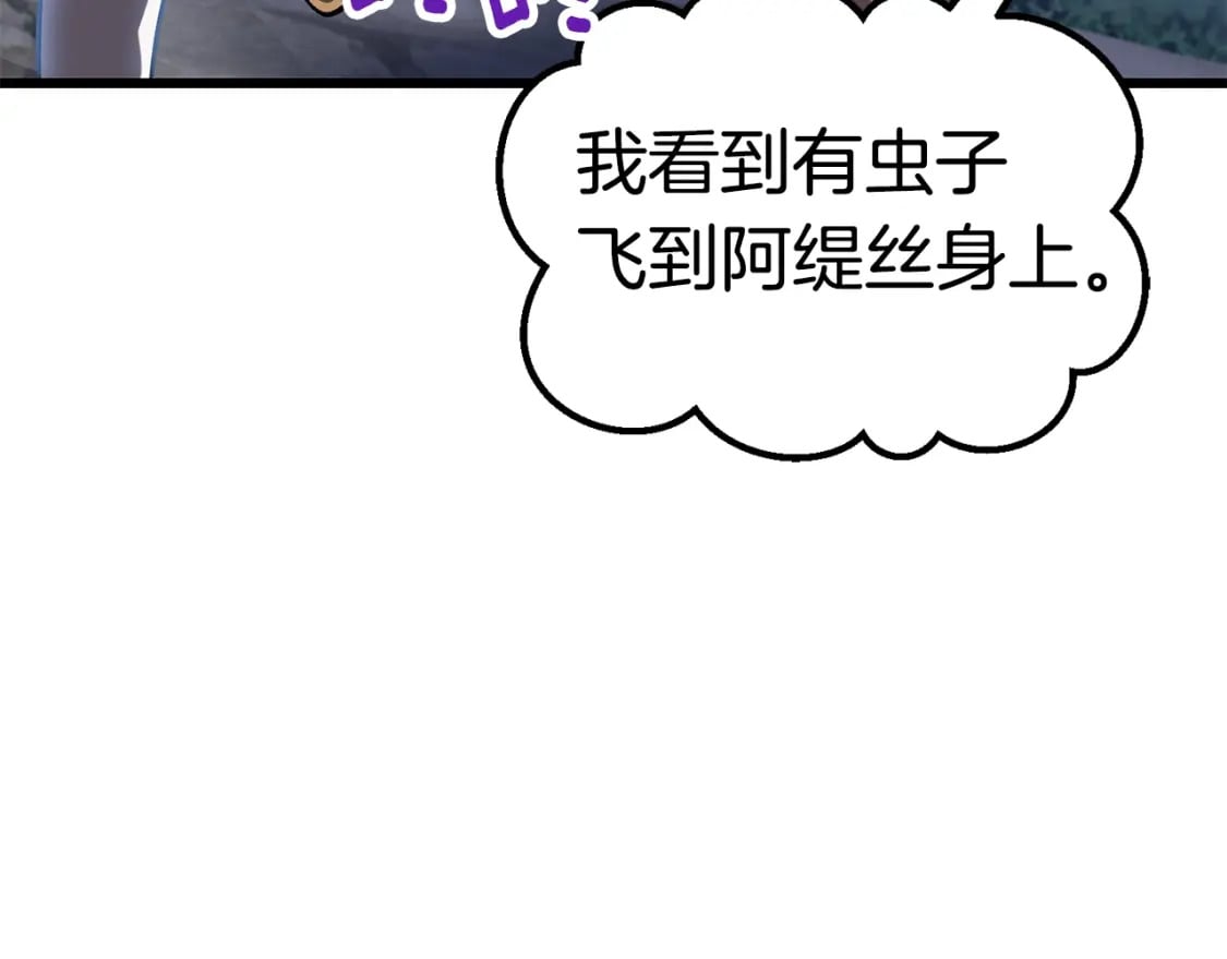 第169话 团圆一家人157