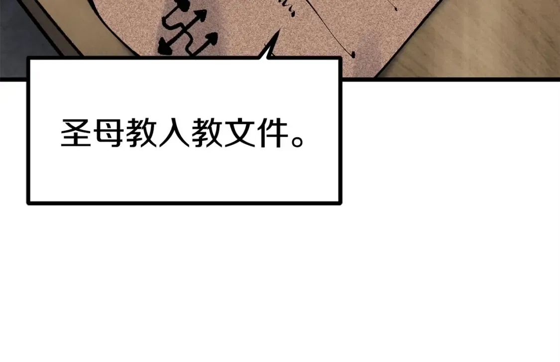 第186话 入狱184