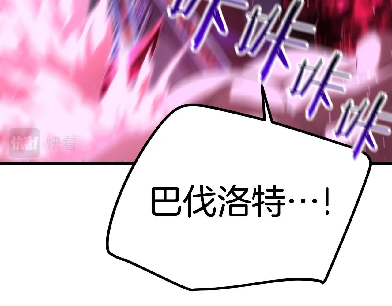 第142话 荒诞154