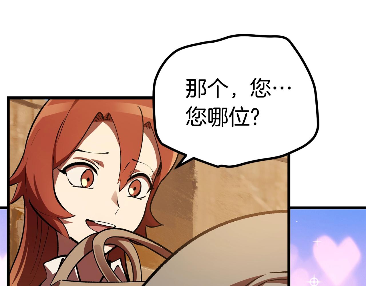 第126话 追踪和刺杀134