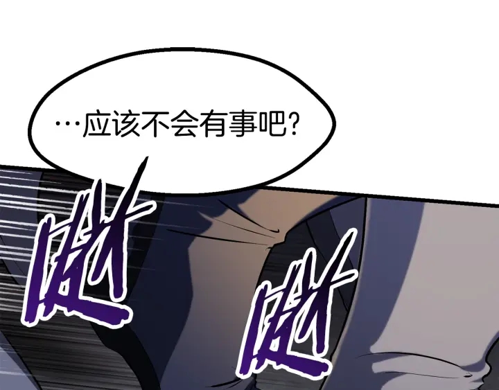 第83话 真男人诱饵98