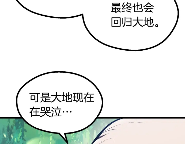 第75话 断剑重铸182