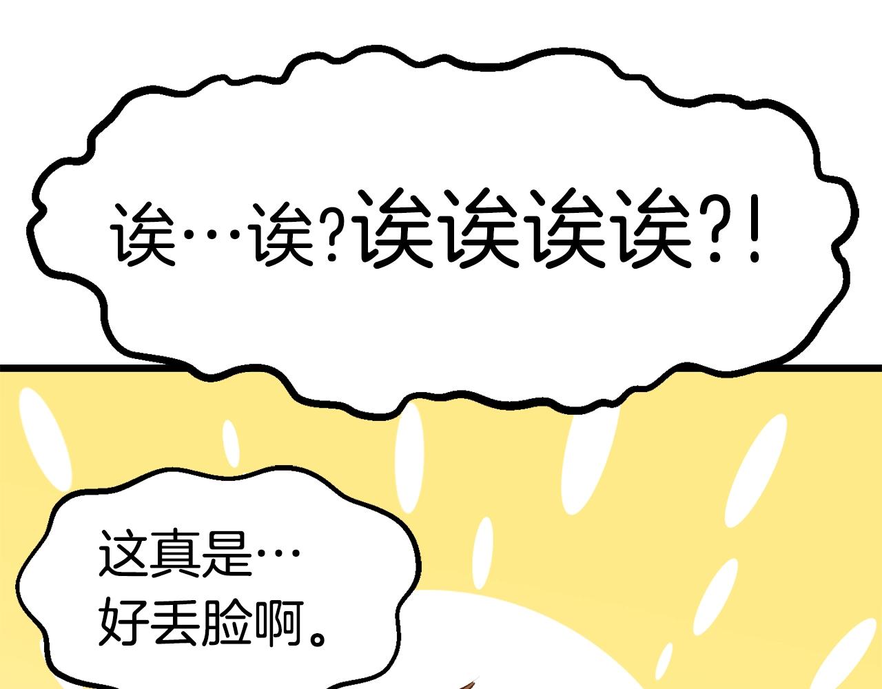 第138话 天罚54