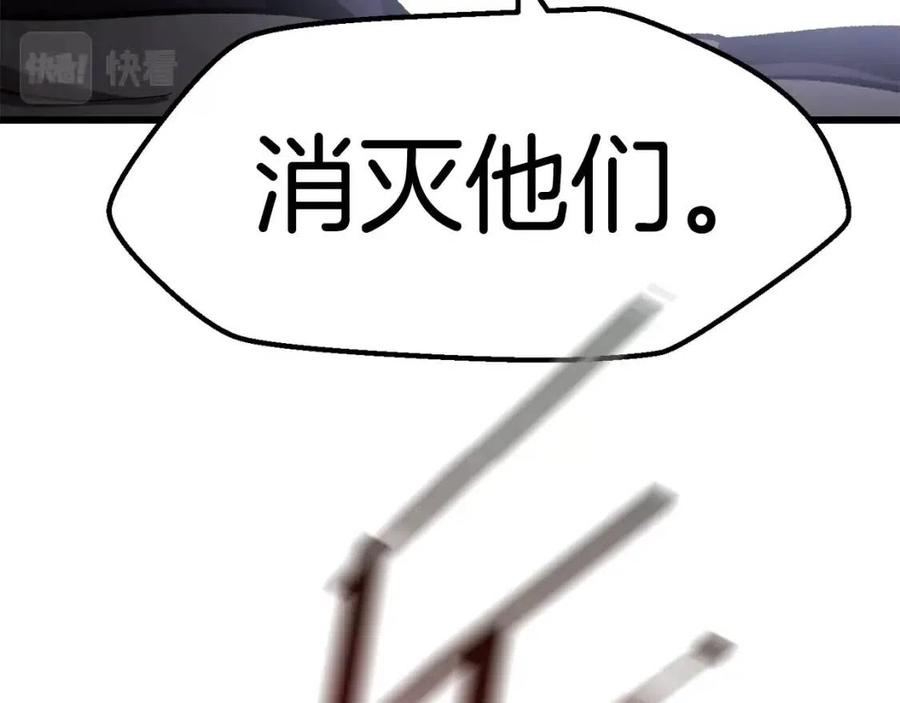 第105话 战斗的理由143