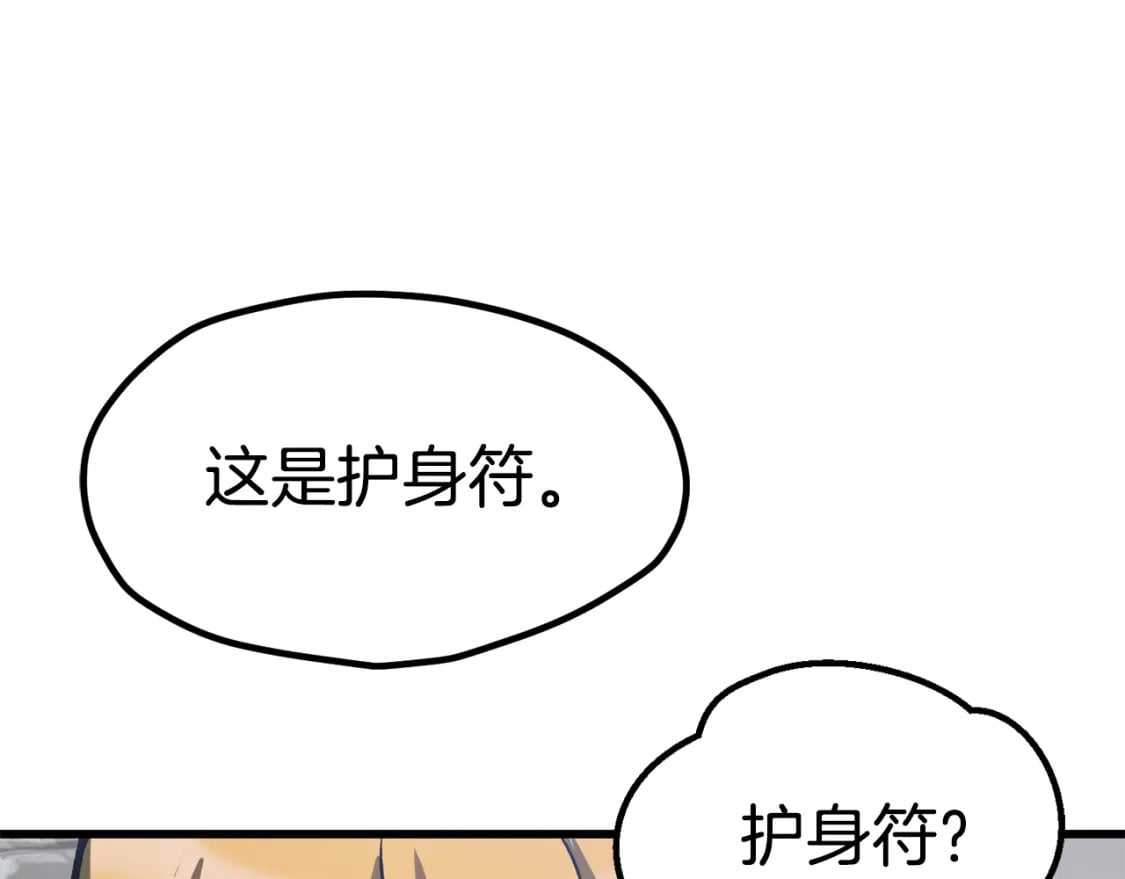 第182话 相见的这一天123
