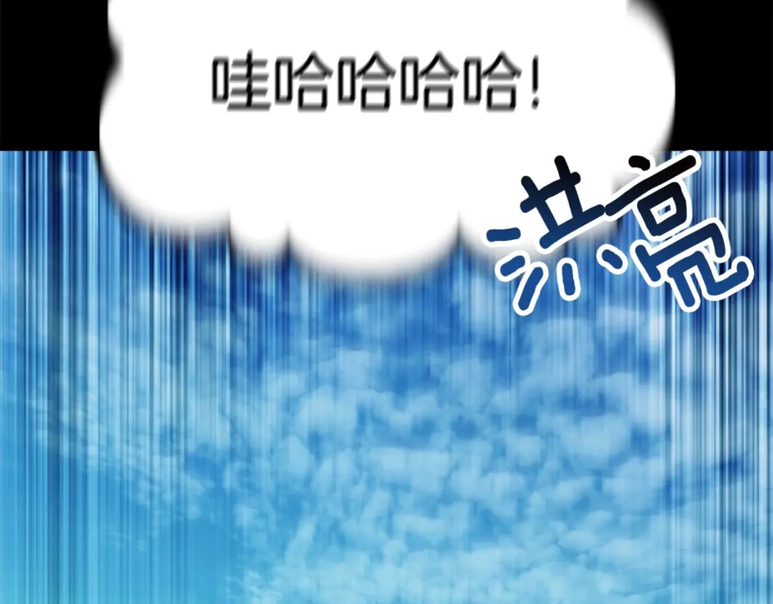 第175话 龙族的悲剧222