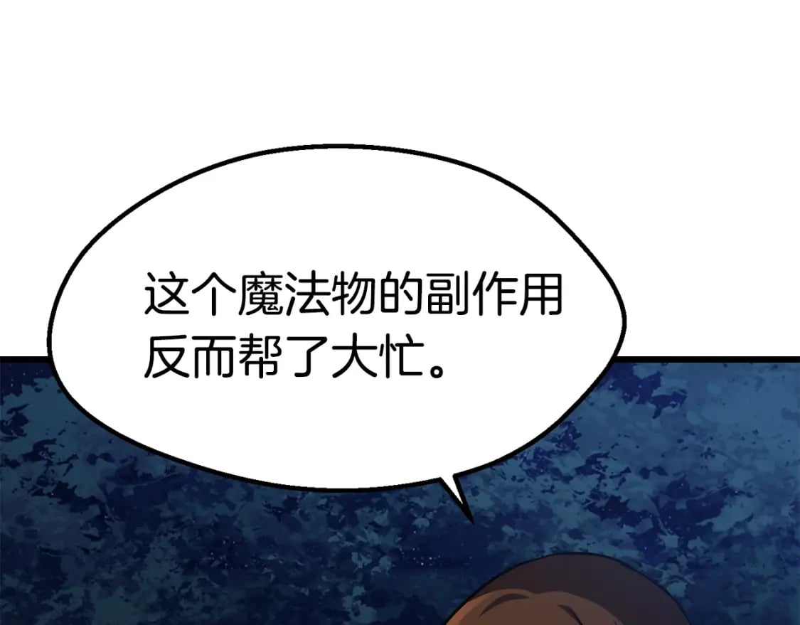 第153话 小说计划59