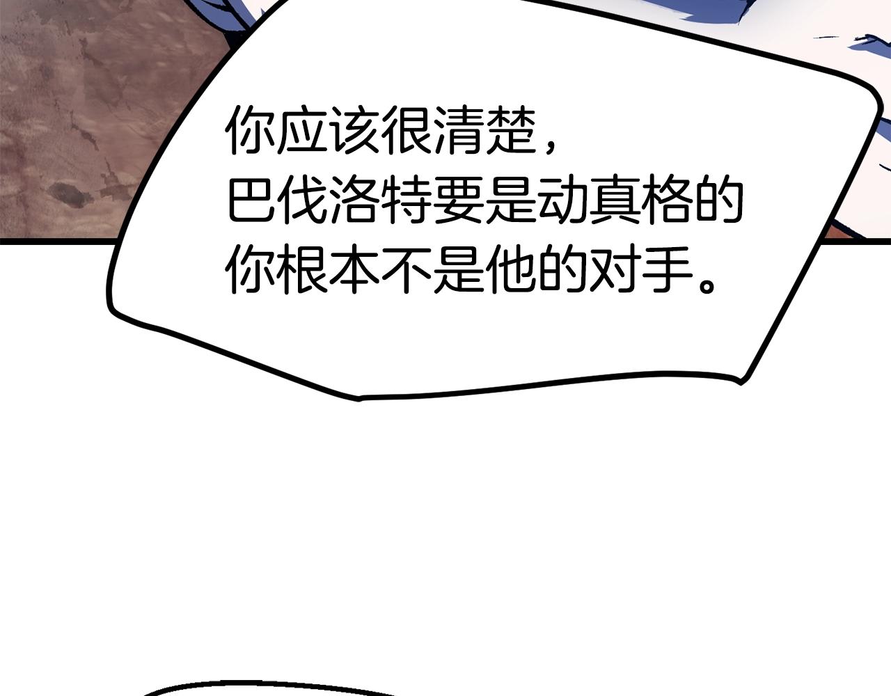 第112话 续约27