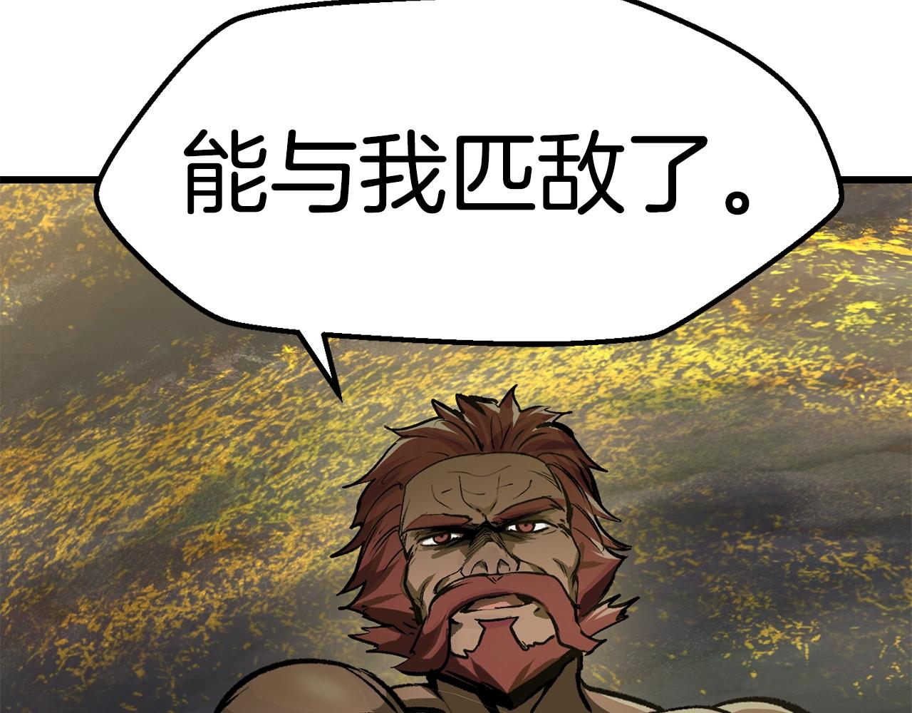 第116话 真正的战士230