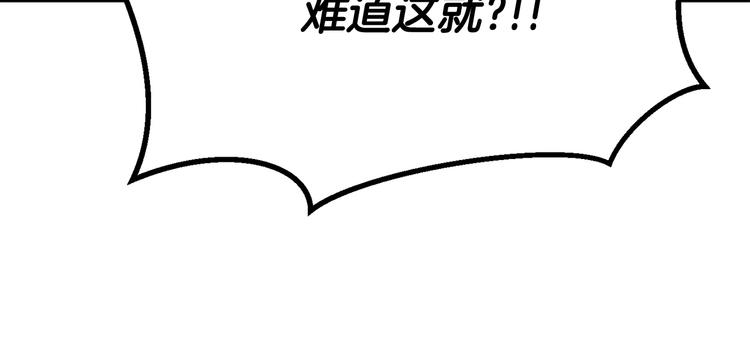 第3话 次元移动265