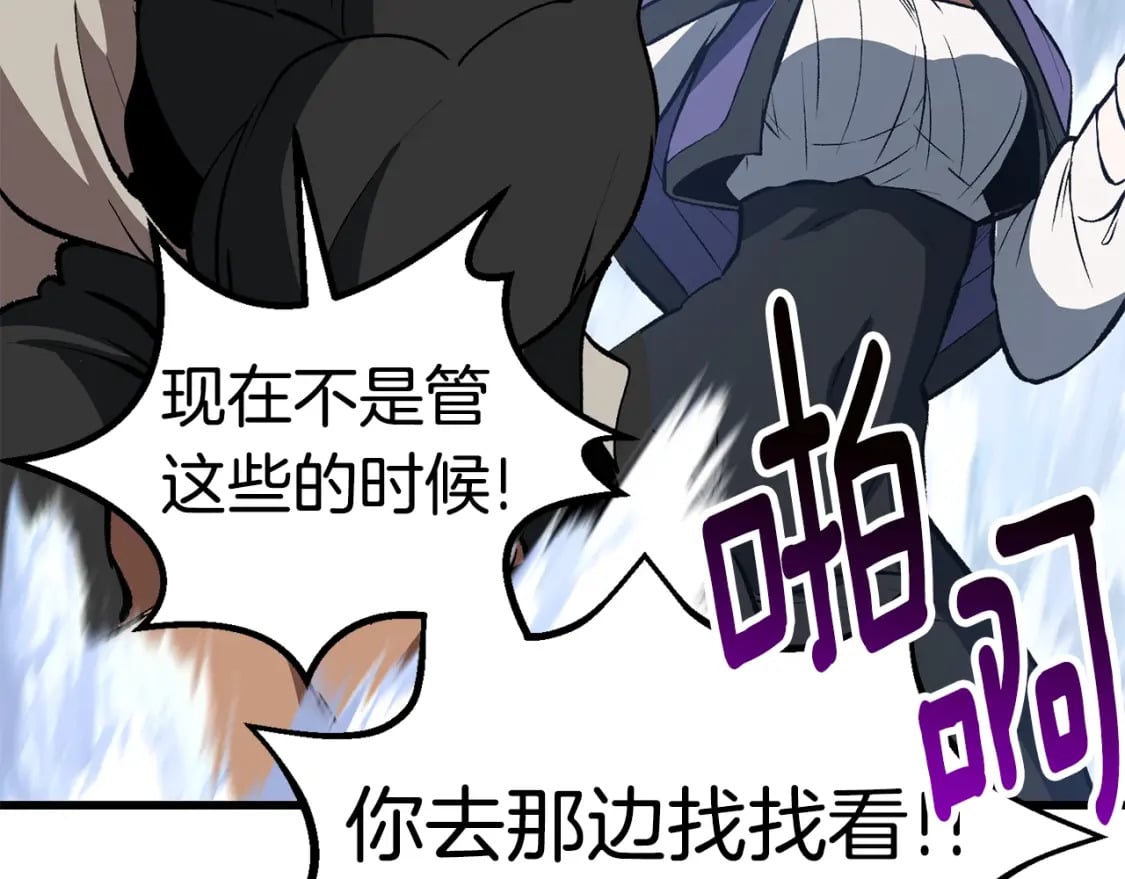 第157话 古龙237