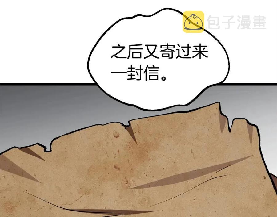 第102话 永生的责任97
