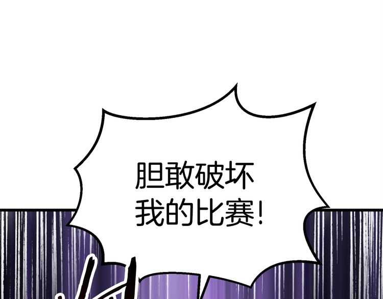 第58话 得逃……101