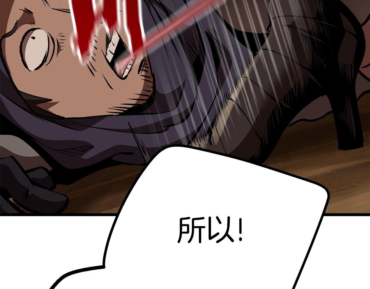 第109话 身体结实的小盗贼184