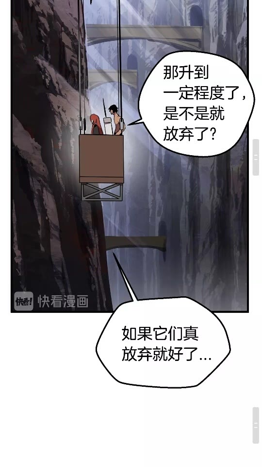 第26话 地上与地下55